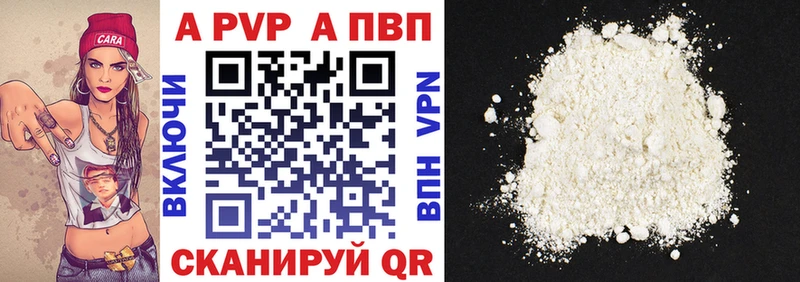 Купить Новохопёрск Амфетамин  МЕФ  А ПВП  Гашиш  Cocaine 