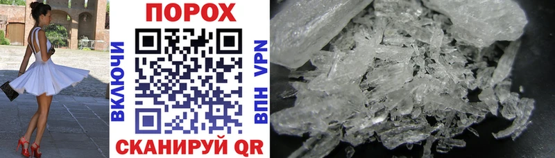 цены наркотик Новохопёрск Amphetamine 98%
