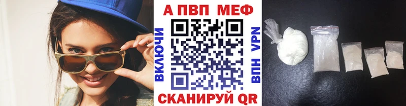 Alfa_PVP Соль Новохопёрск