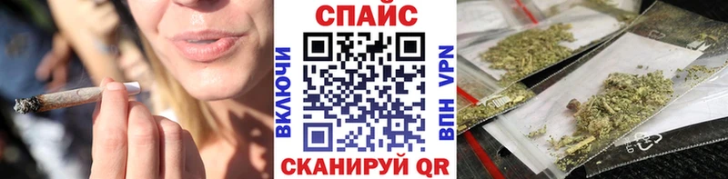 Бутират Butirat  как найти   Новохопёрск 