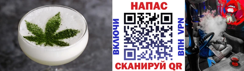 Еда ТГК конопля закладка блэк спрут зеркало Новохопёрск