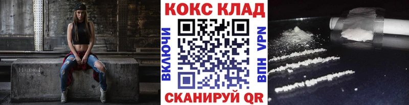 COCAIN VHQ  Новохопёрск 