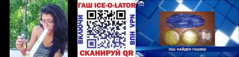 ГАШИШ индика сатива  как найти закладки  Новохопёрск 