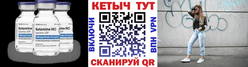 купить наркотики сайты  Новохопёрск  Кетамин VHQ 
