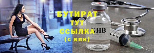 spice Бугульма