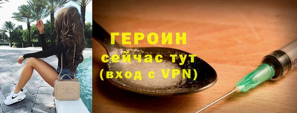 мескалин Бородино