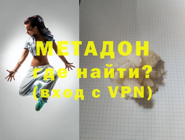 spice Бугульма