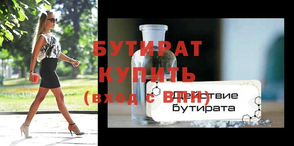 кристаллы Бронницы