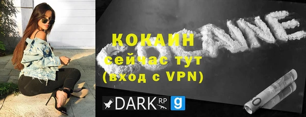 кристаллы Бронницы