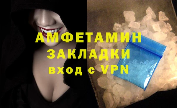 мескалин Бородино