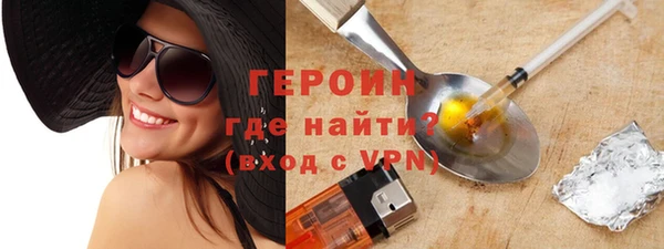 кристаллы Бронницы