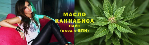кристаллы Бронницы