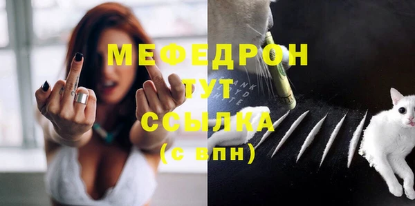 кристаллы Бронницы