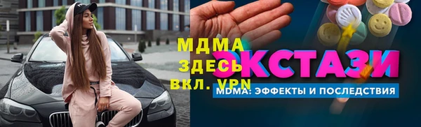 spice Бугульма