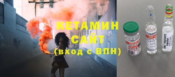 кристаллы Бронницы