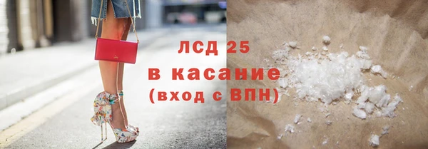 кристаллы Бронницы