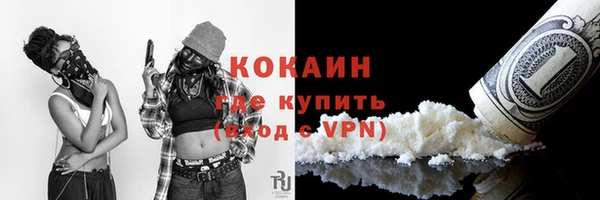 кристаллы Бронницы