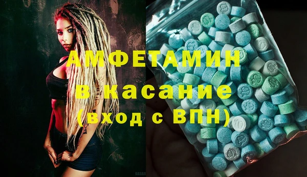 мескалин Бородино