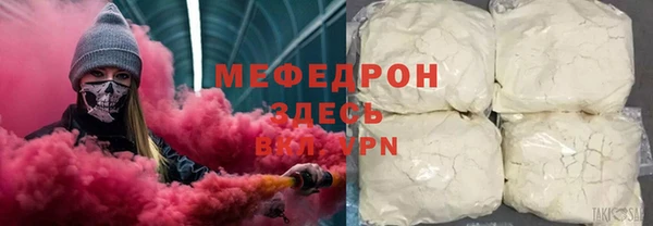 мескалин Бородино