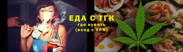 кристаллы Бронницы