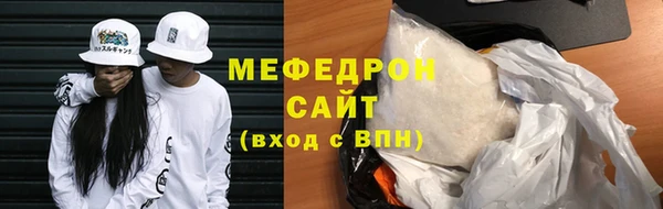 мескалин Бородино