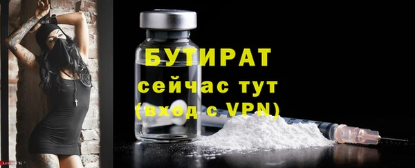 мескалин Бородино