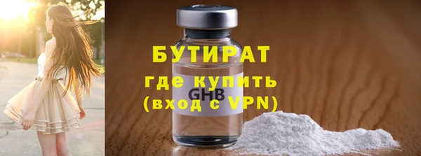 мескалин Бородино