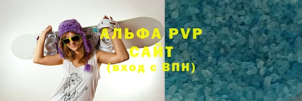 кристаллы Пролетарск