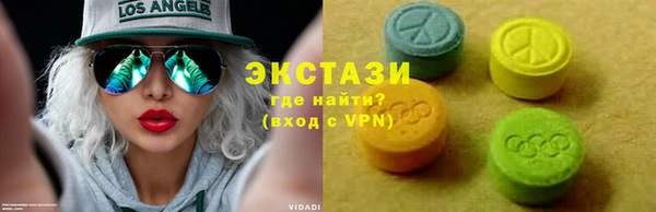 кристаллы Бронницы