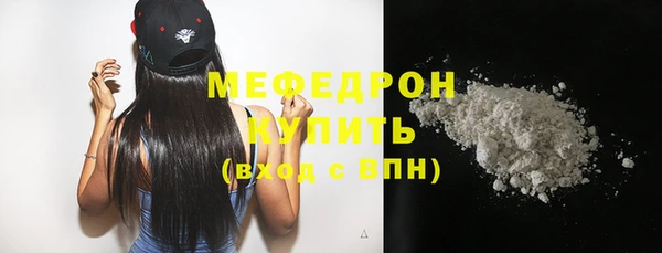 кристаллы Бронницы