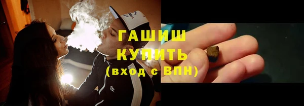 кристаллы Бронницы