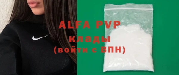 spice Бугульма