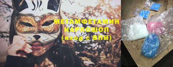 spice Бугульма