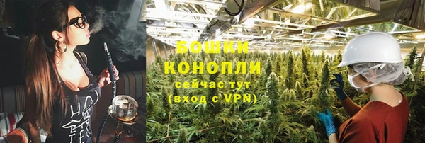 кристаллы Бронницы