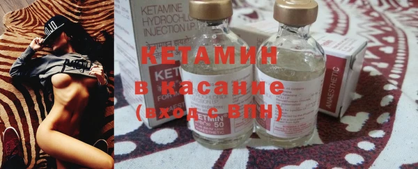 мескалин Бородино