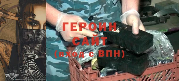 мескалин Бородино