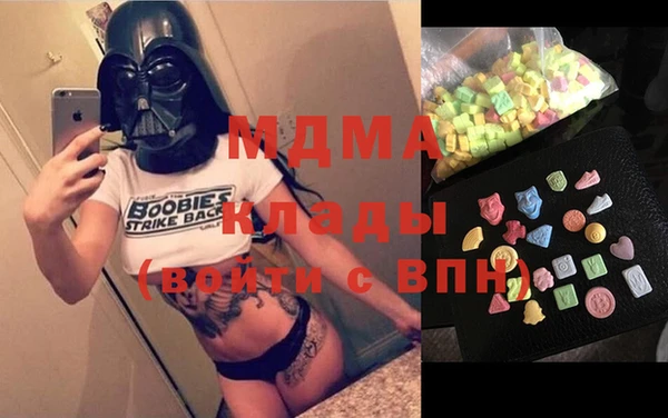 мескалин Бородино