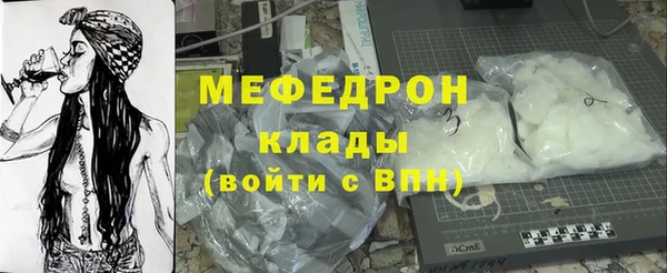 а пвп мука Протвино