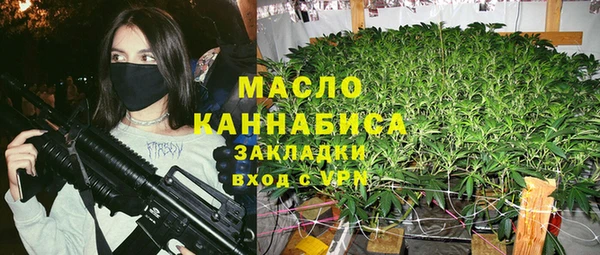 кристаллы Бронницы