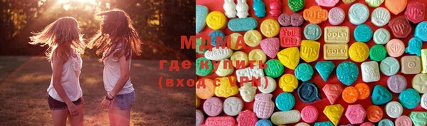 кристаллы Бронницы