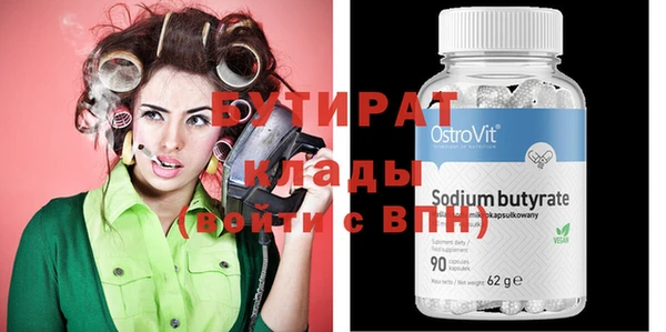 кристаллы Бронницы