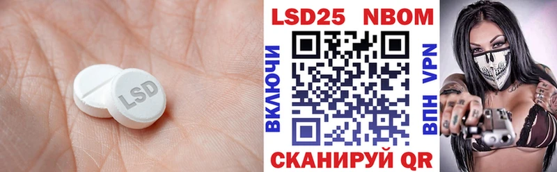 ЛСД экстази ecstasy  продажа наркотиков  Новохопёрск 