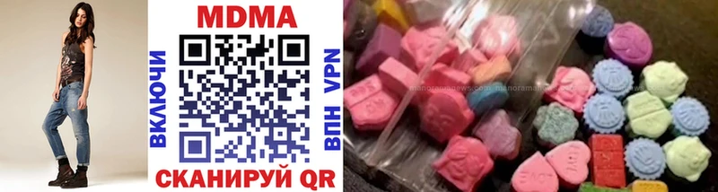 купить наркотики сайты Новохопёрск MDMA кристаллы