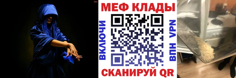 цена наркотик  МЕГА вход  Мефедрон мяу мяу  Новохопёрск 