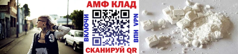 Метамфетамин винт Новохопёрск