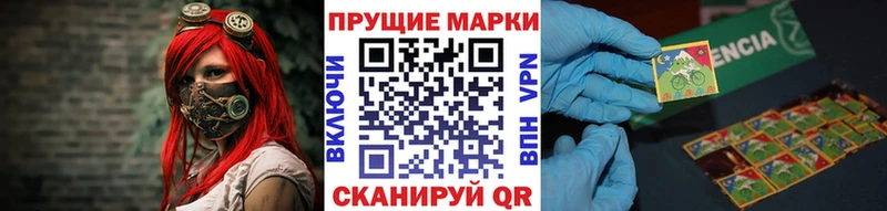 Марки NBOMe 1,8мг  Новохопёрск 