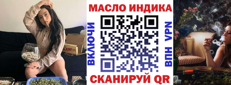 Дистиллят ТГК Wax блэк спрут ONION Новохопёрск